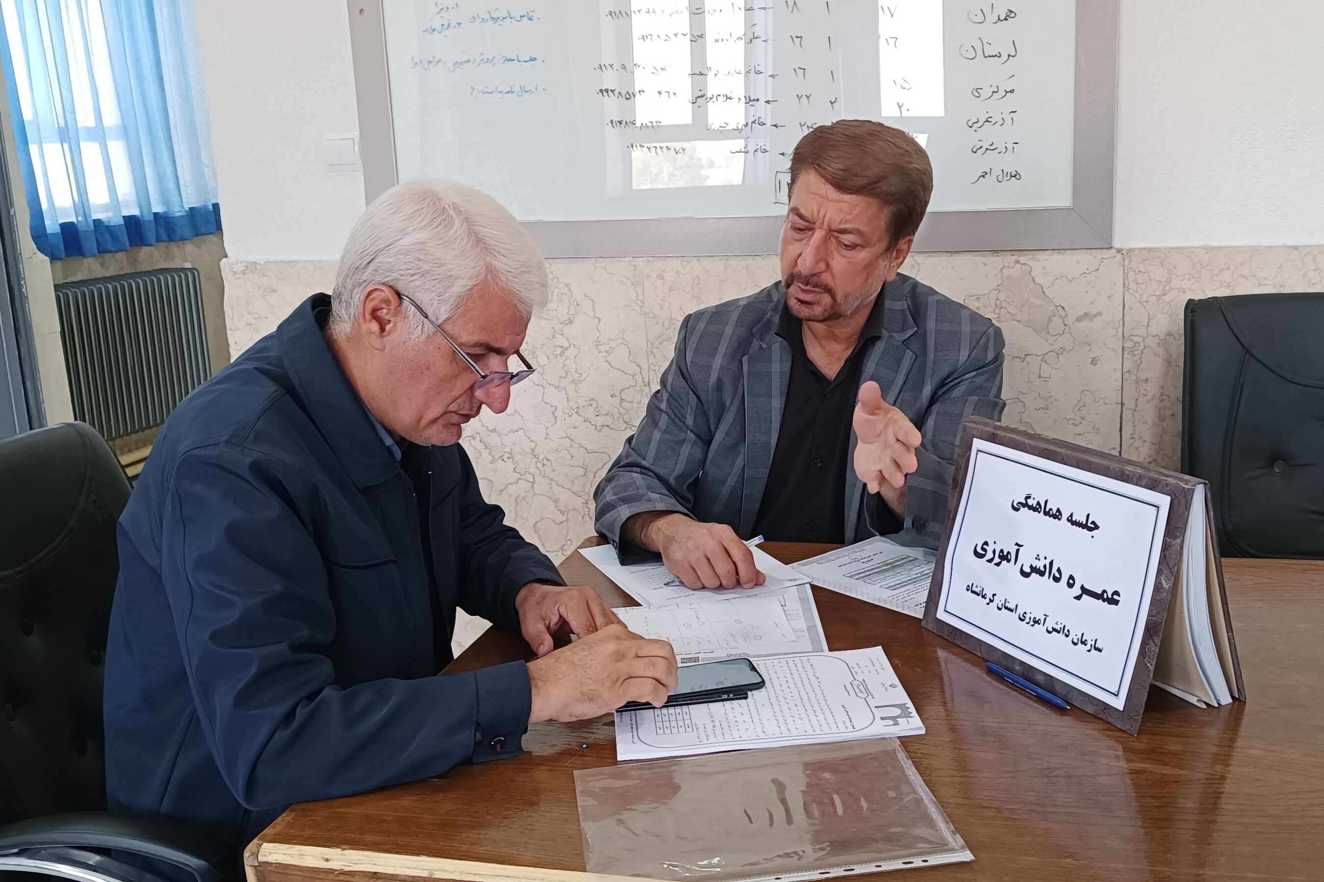 جزئیات دومین نشست هماهنگی کاروان عمره دانش‌آموزی کرمانشاه اعلام شد