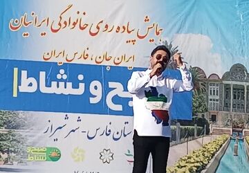 برگزاری پیاده روی بزرگ خانوادگی شیراز