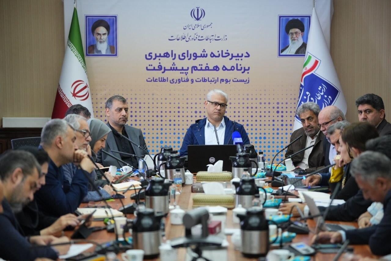 معاون وزیر ارتباطات: ارتباطات ستون فقرات رشد اقتصاد دیجیتال است