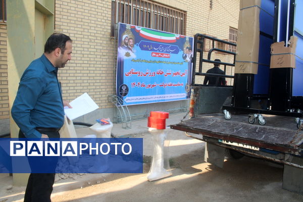 تجهیز شش خانه ورزش روستایی در استان بوشهر