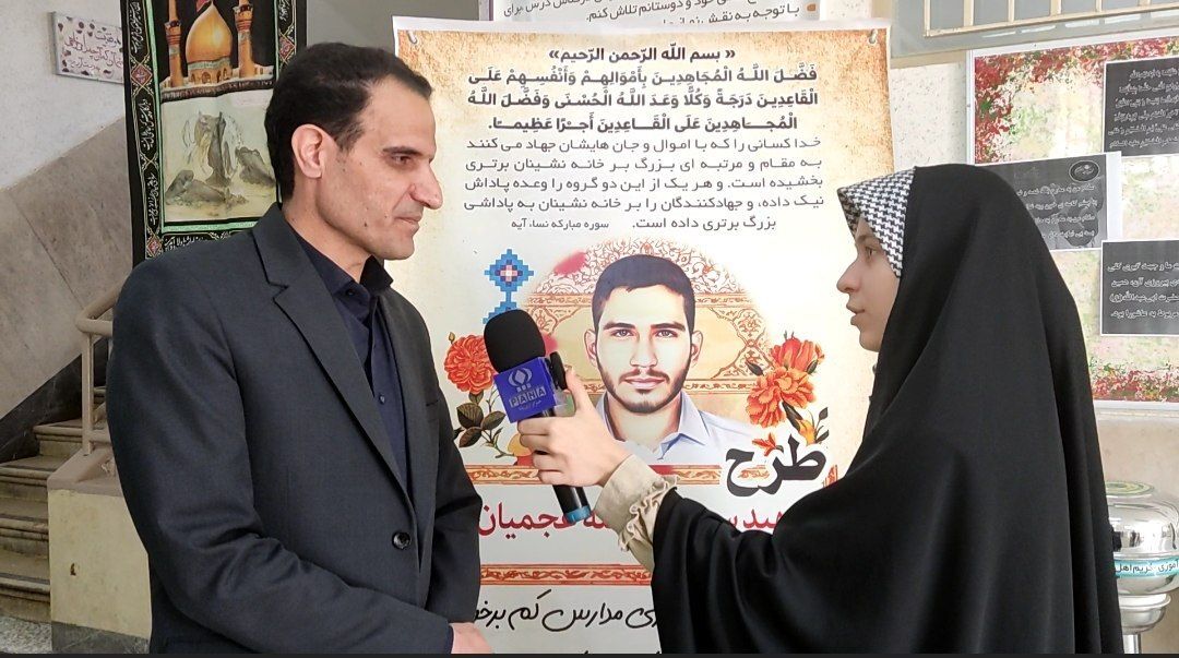 آغاز طرح جهادی "شهید عجمیان" در مدارس ناحیه دو اصفهان با هدف تربیت دانش‌آموزان در تراز سند تحول بنیادین