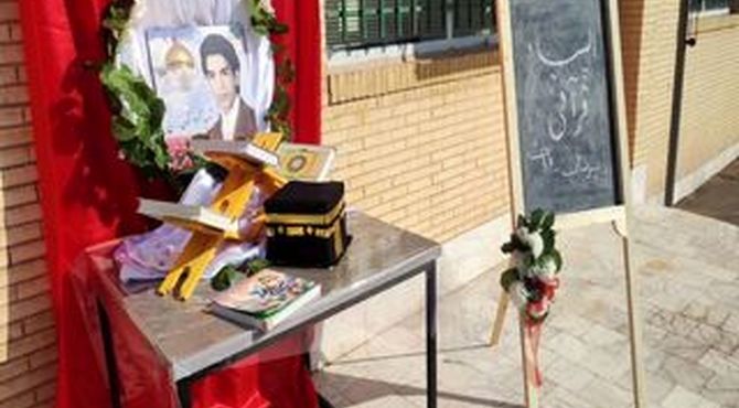 المپیاد قرآنی در دبیرستان سادات شهرستان زارچ