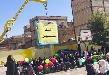 جوانه‌ها؛ آغاز فصل تازه‌ای از یادگیری