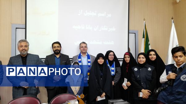 مراسم تجلیل از دانش‌آموزان برتر خبرنگار پانا