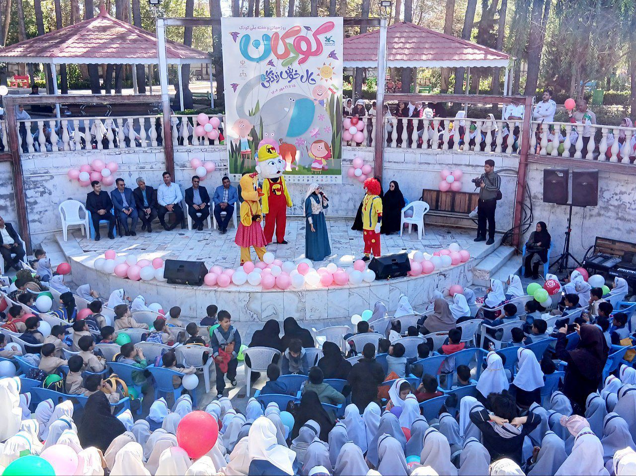 جشن روز کودک در پارک بانوان شهرستان کاشمر 