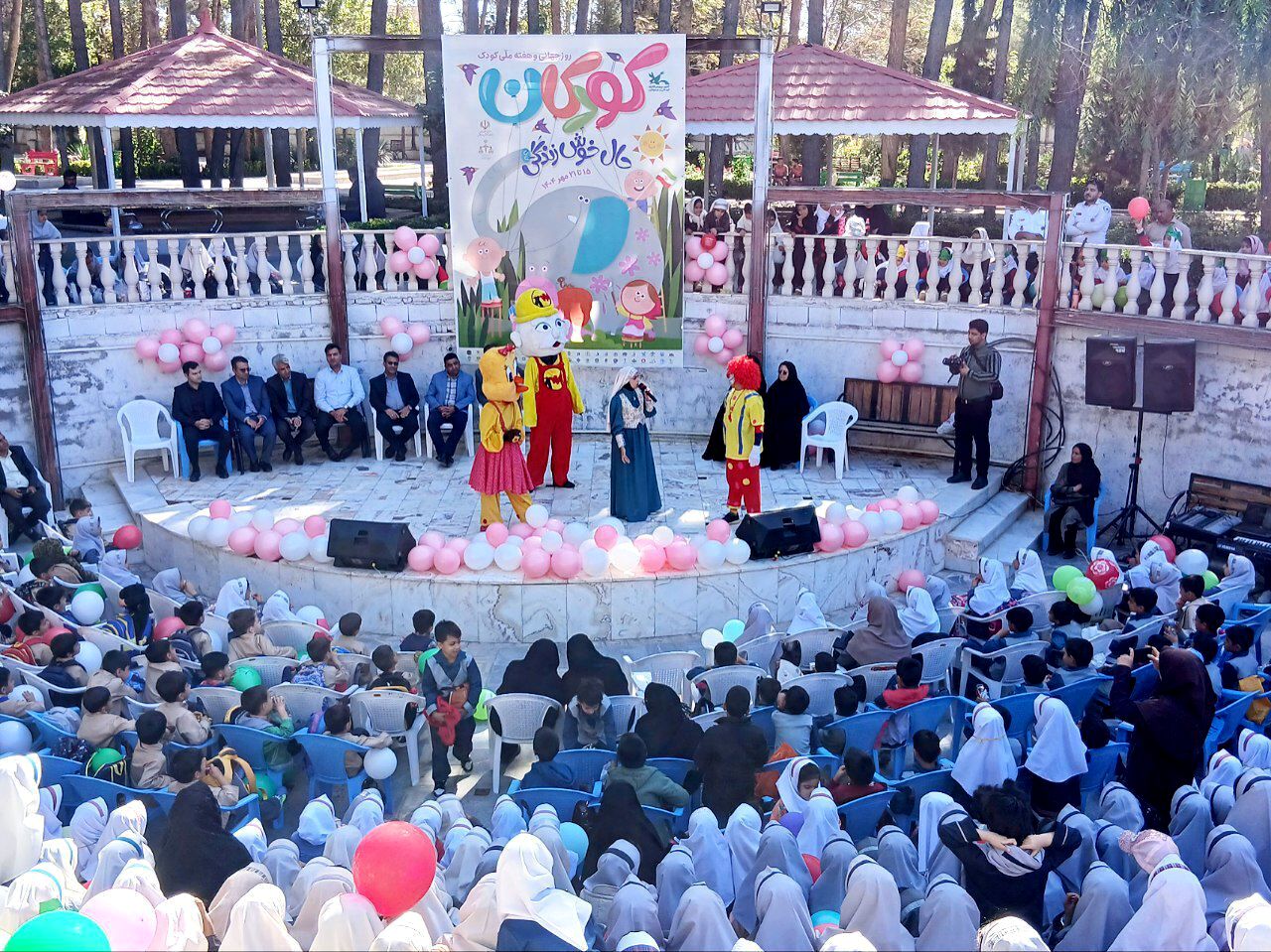 جشن روز کودک در پارک بانوان شهرستان کاشمر 