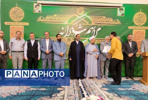 اختتامیه چهل و هفتمین دوره مسابقات قرآن کریم استان خراسان رضوی