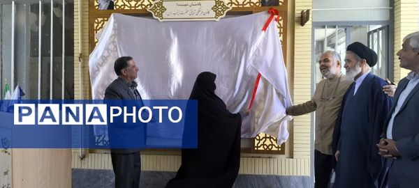 افتتاح یادمان شهدای کانون حضرت زینب (س)