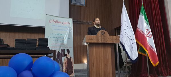 آیین تجلیل از برترین‌های کنکور سراسری مدارس متوسطه ناحیه یک مشهد