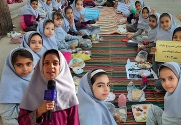 مراسم روز جهانی تخم مرغ در دبستان شهید قدوسی اصفهان
