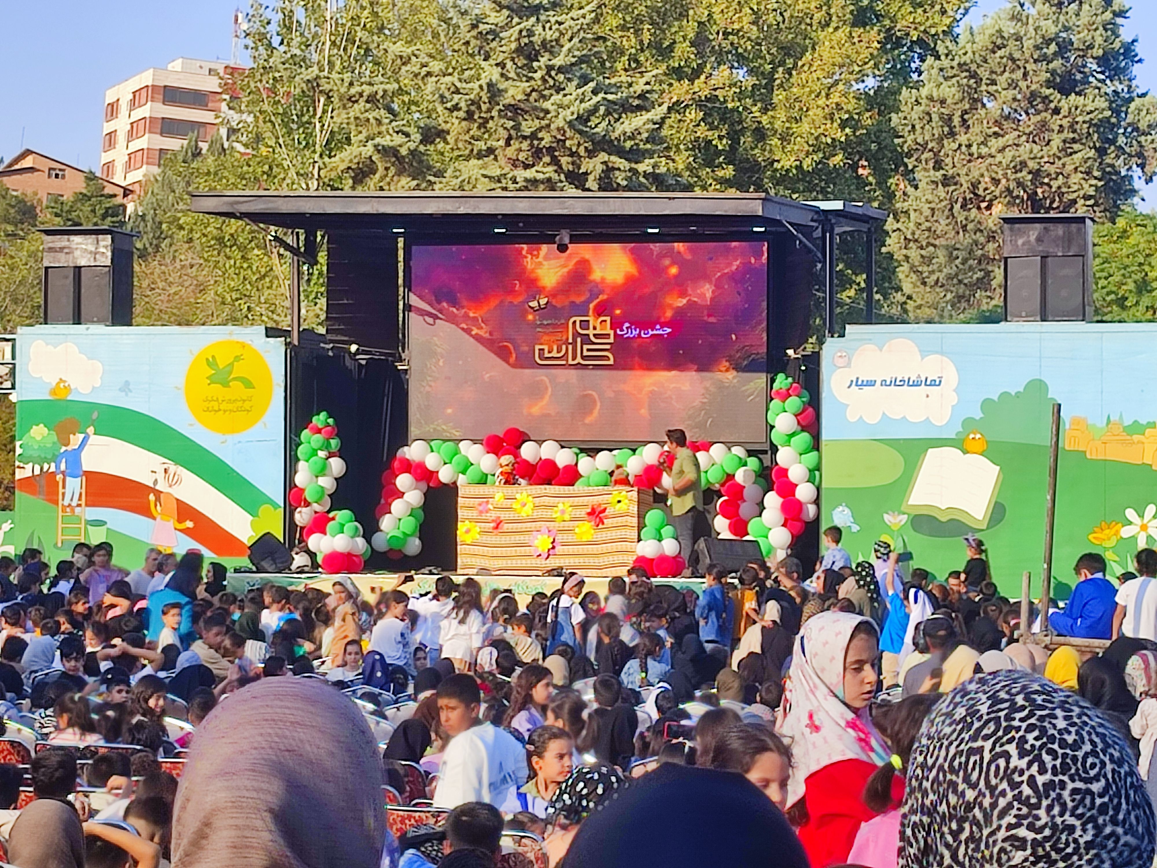 جشن هفته کودک در پارک کیو خرم‌آباد برگزار شد