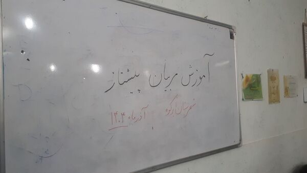 کارگاه آموزشی مربیان پیشتاز شهرستان ابرکوه