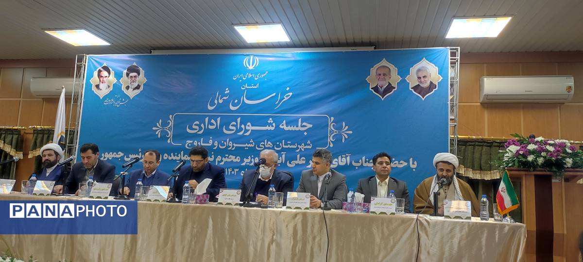 برگزاری جلسه شورای اداری شهرستان شیروان با حضور وزیر نیرو در نیروگاه شیروان