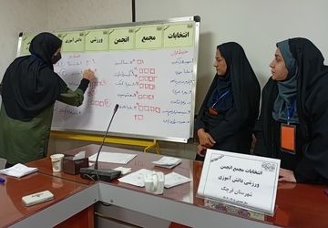 انتخابات مجمع ورزشی دانش‌آموزان قرچک