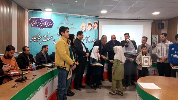 تجلیل از برگزیدگان برنامه‌نویسی، دیجیتال و طرح جابربن حیان