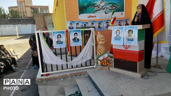 جشن شکوفه‌ ها در دبستان پسرانه شهید رجایی شهرستان سلسله 