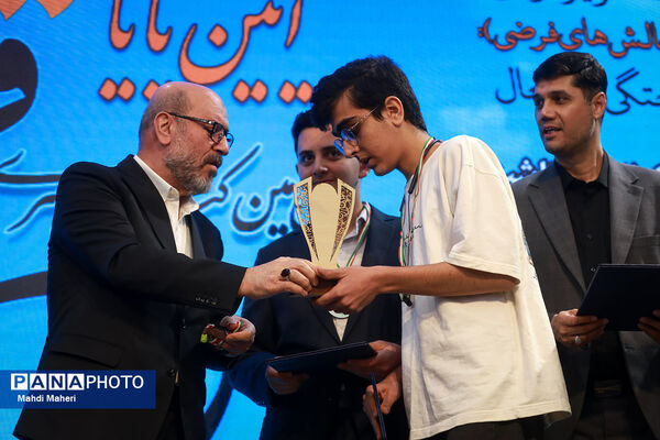 سی‌اُمین کنگره سراسری قرآن کریم سمپاد