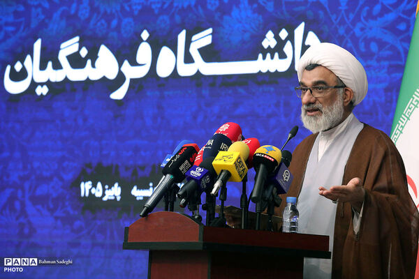  آیین آغاز سال تحصیلی جدید دانشگاه فرهنگیان