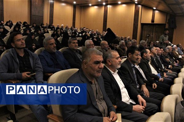 همایش گرامیداشت چهل و پنجمین سالروز عملیات طریق القدس در قم