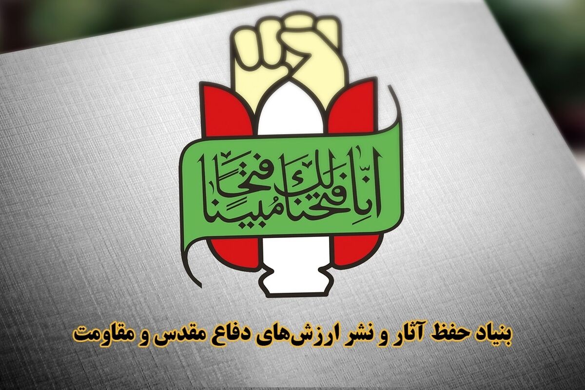 دفاع از قدس وظیفه همه آزادگان جهان است