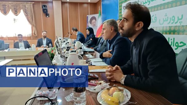 همایش آموزشی معاونان مالی اداری کانون پرورش فکری کودکان و نوجوانان کشور