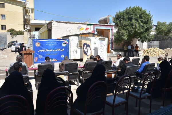 آیین کلنگ زنی دبیرستان فردوسی در مشهد