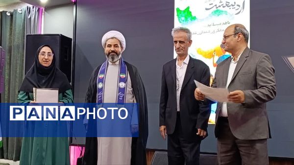 برگزاری بیست و ششمین سالروز تاسیس سازمان دانش آموزی استان البرز