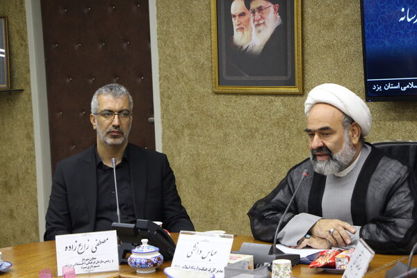 نشست خبری اداره‌کل فرهنگ و ارشاد اسلامی استان یزد