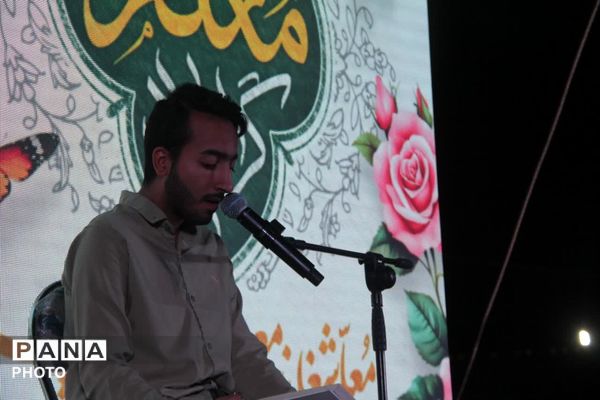 یاور دیرینهٔ علم و ادب