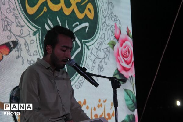 یاور دیرینهٔ علم و ادب