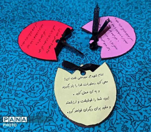 مراسم سوگواری شهادت حضرت رقیه(س) و بزرگداشت امام شهید در قم