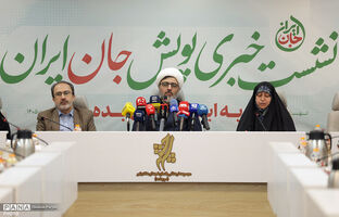 «جان ایران» کلید خورد؛ آغاز پویش مردمی برای حمایت از فرزندآوری و جوانی جمعیت