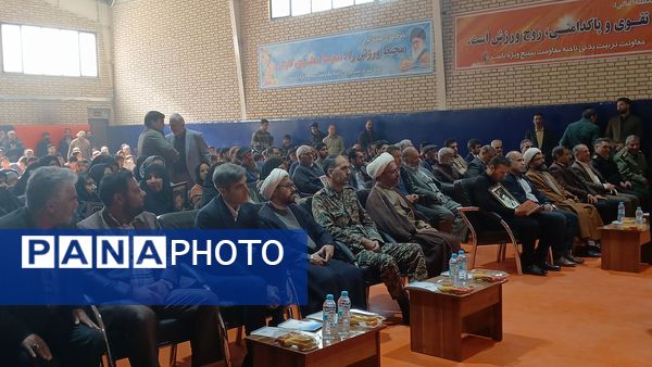 افتتاحیه سالن فرهنگی و ورزشی شهدای منزل آباد