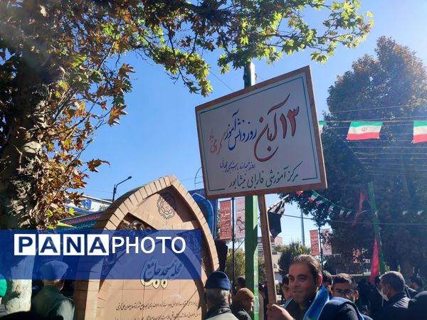 حضور پر شور دانش آموزان نیشابوری در راهپیمایی ١٣ آبان