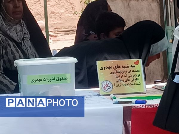 سه شنبه‌های مهدوی در امامزاده غریب نیشابور 