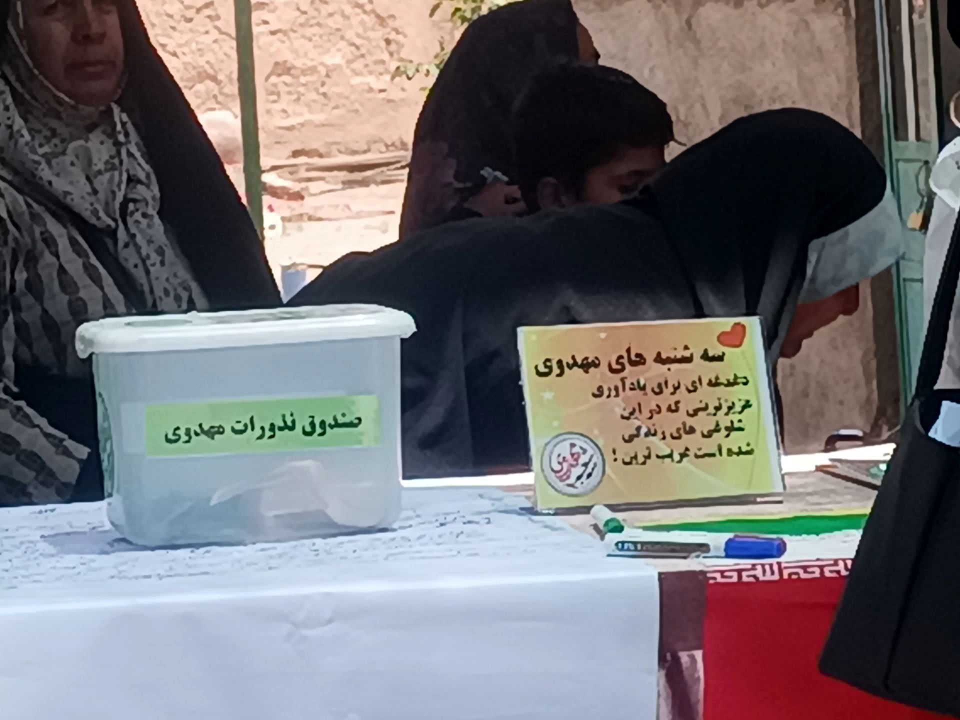 سه شنبه‌های مهدوی در امامزاده غریب نیشابور 