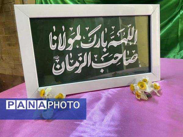 همدلی و شادی در روز ولادت امام زمان (عج) در ملارد 