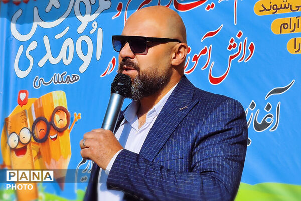 طنین زنگ مهر و مقاومت در دبستان شاهد باقرالعلوم آباده