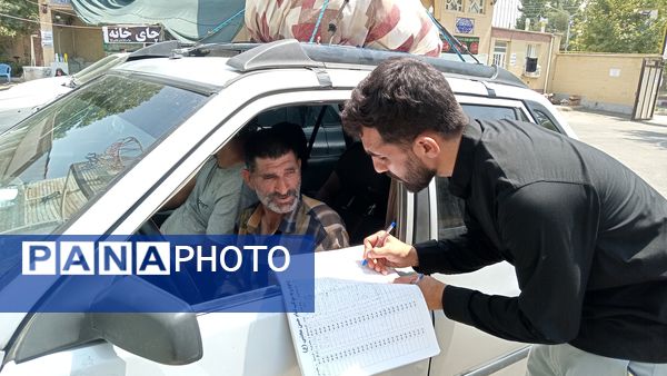 دانش‌آموزان کوهدشتی در خدمت زوار حسینی