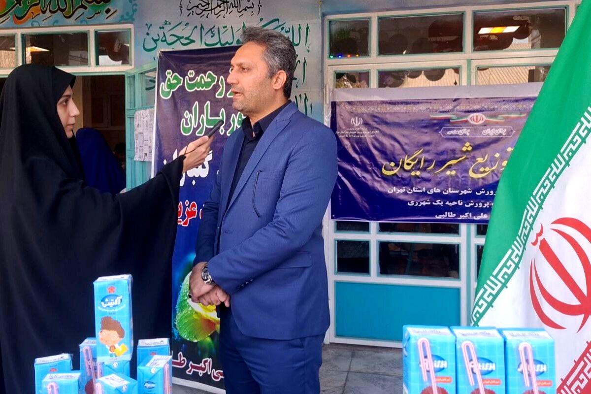 شیر به عنوان یکی از موثرترین مواد لبنی کمک شایانی به رشد دانش‌آموزان می‌کند