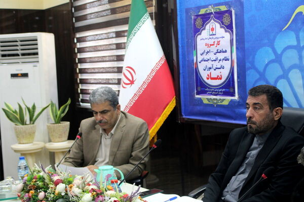 کار گروه هماهنگی - اجرایی نظام مراقبت اجتماعی دانش آموزان استان بوشهر