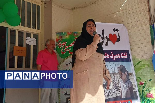 برگزاری زنگ آب در دبستان دخترانه کوثر دو ملارد