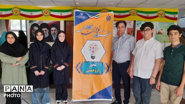 داوری مرحله دوم کشوری جشنواره نوجوان خوارزمی در کرج 