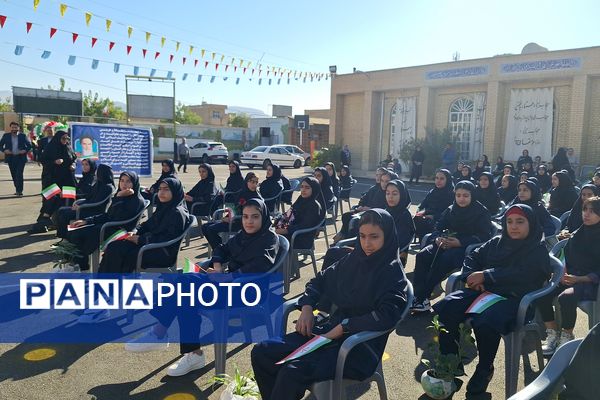 آیین نواختن زنگ مدرسه با شروع سال تحصیلی جدید 