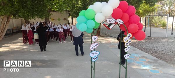 شروع سال تحصیلی جدید در دبستان مولوی فین