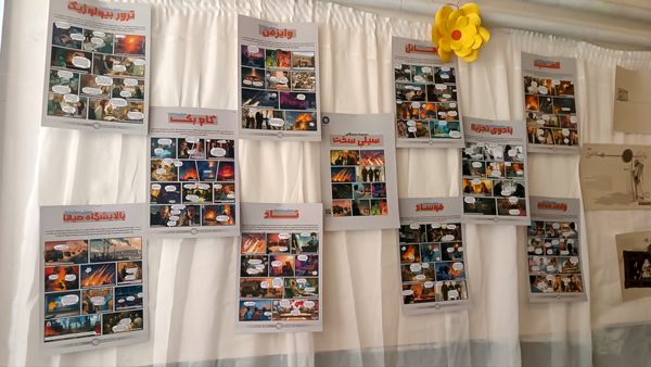 نمایشگاه ایرانمون در مدرسه خدیجه کبری شهرستان کیار