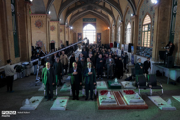 مراسم گرامیداشت امور تربیتی