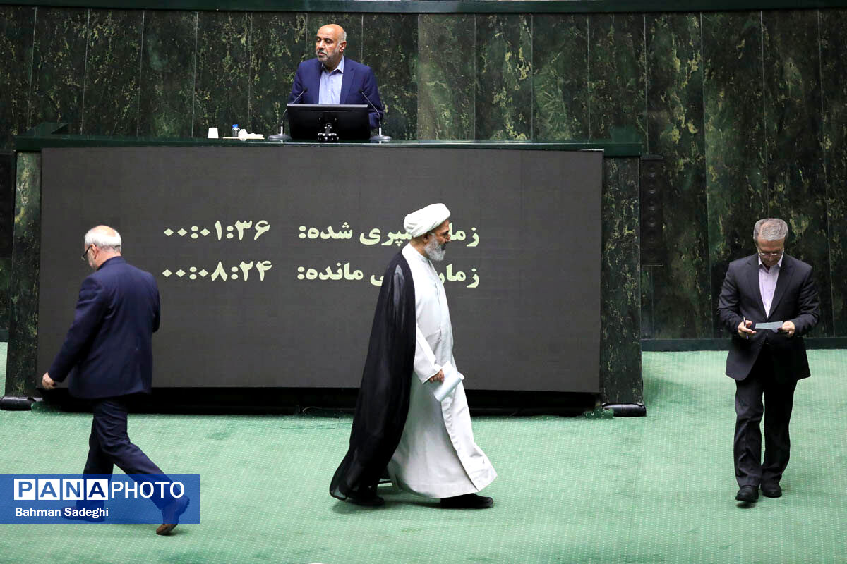 جلسه علنی مجلس شورای اسلامی