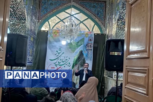 جشن نیمه شعبان در امامزاده عمادالدین رباط‌کریم