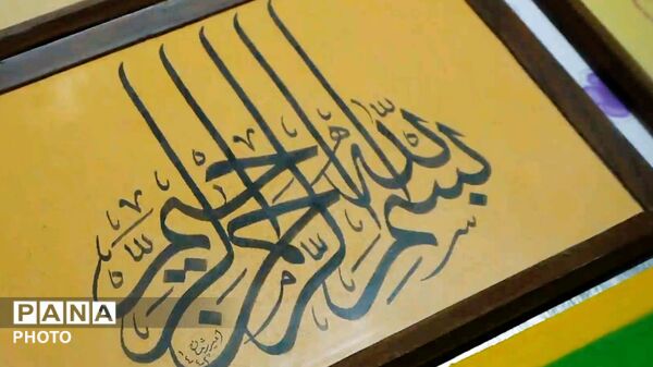 نمایش جلوه‌های هنر مذهبی در نخستین نمایشگاه منطقه‌ای صنایع‌ دستی مذهبی در قم